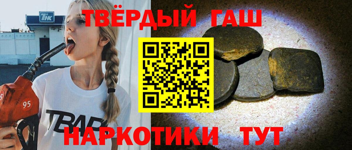 Гашиш hashish  Вход с VPN  ГАШ Ice-O-Lator  Апатиты 