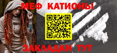 мефедрон VHQ Азнакаево