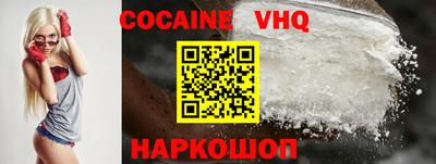 мефедрон VHQ Азнакаево