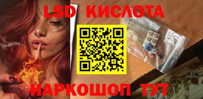 кокаин премиум Абинск