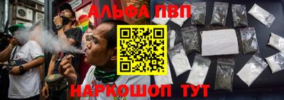 мефедрон VHQ Азнакаево