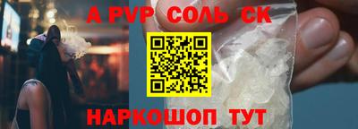 винт Абакан
