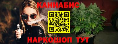 кокаин премиум Абинск