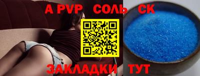 винт Абакан