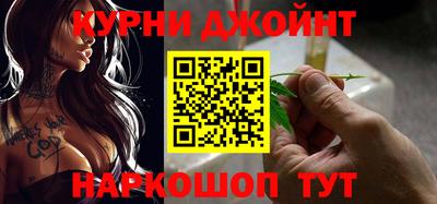 кокаин премиум Абинск