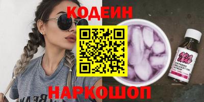 кокаин премиум Абинск