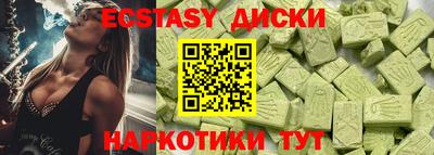 мефедрон VHQ Азнакаево