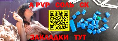 винт Абакан
