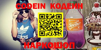 мефедрон VHQ Азнакаево