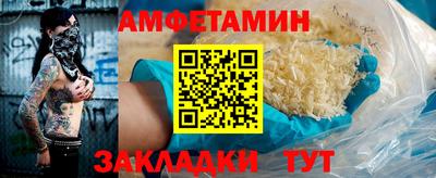 мефедрон VHQ Азнакаево
