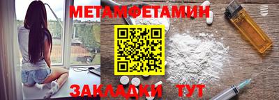 мефедрон VHQ Азнакаево