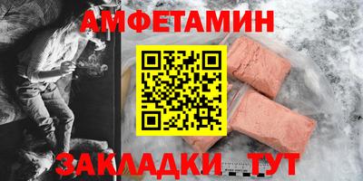 кокаин премиум Абинск