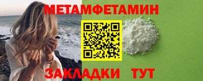 винт Абакан