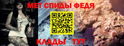 мефедрон VHQ Азнакаево