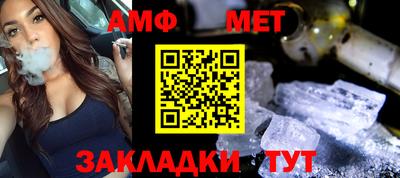 кокаин премиум Абинск