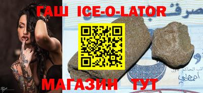 кокаин премиум Абинск