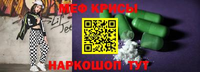 винт Абакан