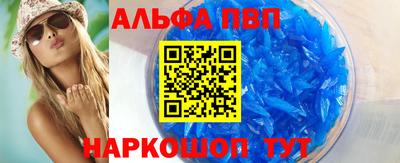 мефедрон VHQ Азнакаево