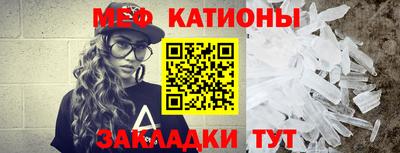 мефедрон VHQ Азнакаево