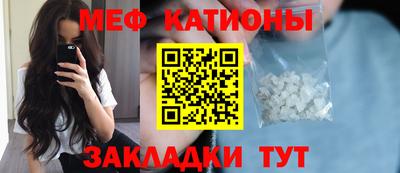 мефедрон VHQ Азнакаево