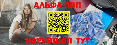 мефедрон VHQ Азнакаево