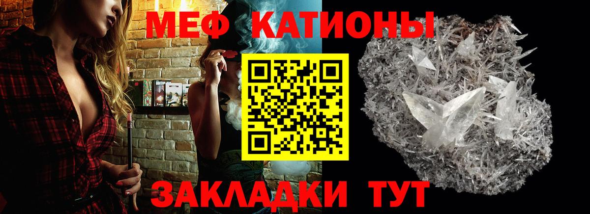 МЕФ кристаллы Апатиты