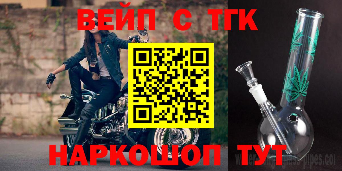 ТГК концентрат Апатиты