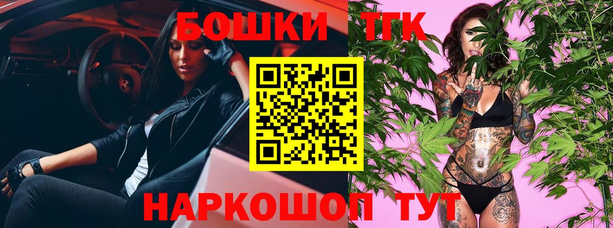 Каннабис THC 21%  Бошки марихуана ГИДРОПОН  Апатиты  Вход с VPN  Шишки марихуана AK-47 